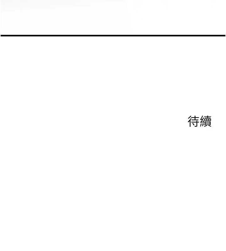 岳母为何那样第107話-在婚禮現場發情的性奴
