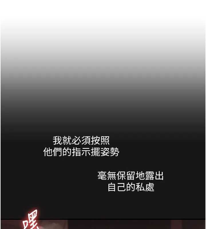 玩转学姊第113話-真人春宮開播啦~
