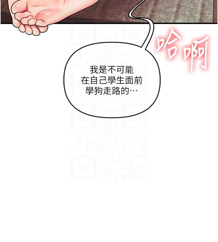 玩转学姊第113話-真人春宮開播啦~