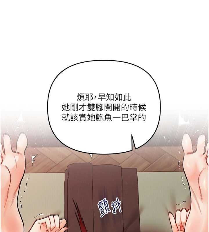 玩转学姊第113話-真人春宮開播啦~