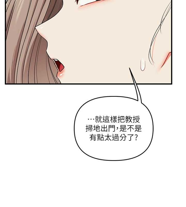 玩转学姊第113話-真人春宮開播啦~