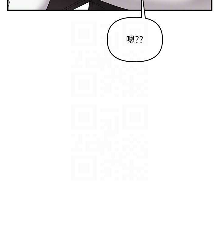 玩转学姊第113話-真人春宮開播啦~
