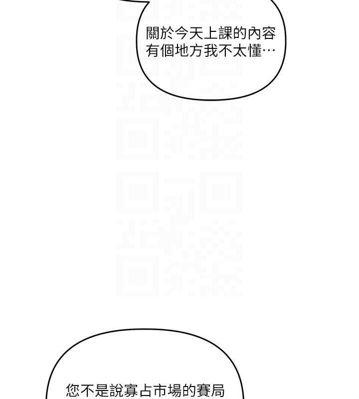 《玩转学姊》第113話-真人春宮開播啦~