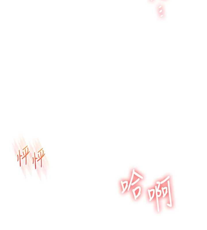 玩转学姊第113話-真人春宮開播啦~