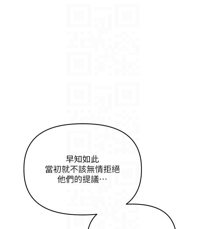 玩转学姊第113話-真人春宮開播啦~