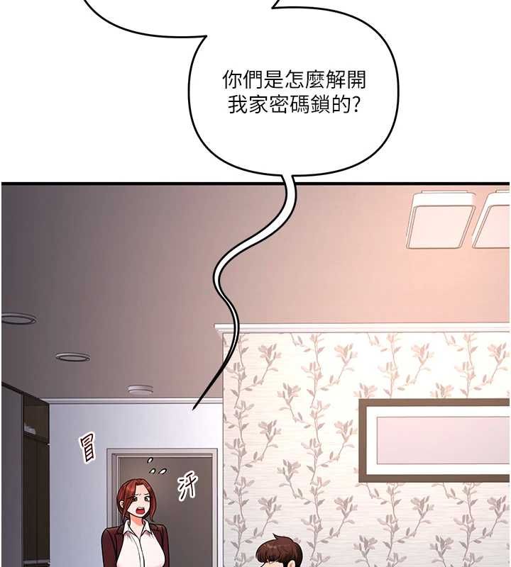 玩转学姊第113話-真人春宮開播啦~