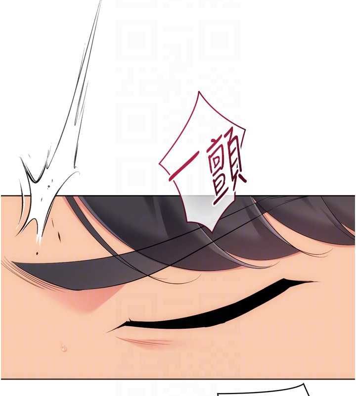 Setup!排球少女第101話-與夢中情人的性福時刻