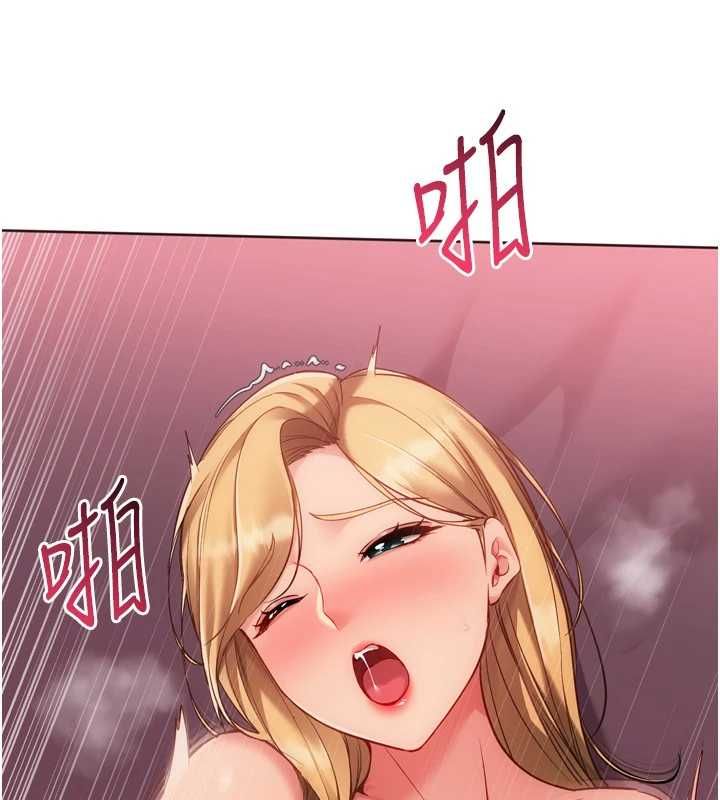Setup!排球少女第101話-與夢中情人的性福時刻