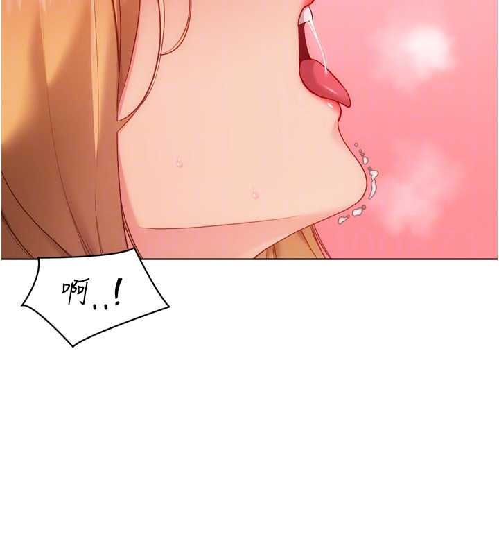Setup!排球少女第101話-與夢中情人的性福時刻