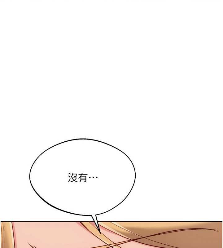 Setup!排球少女第101話-與夢中情人的性福時刻