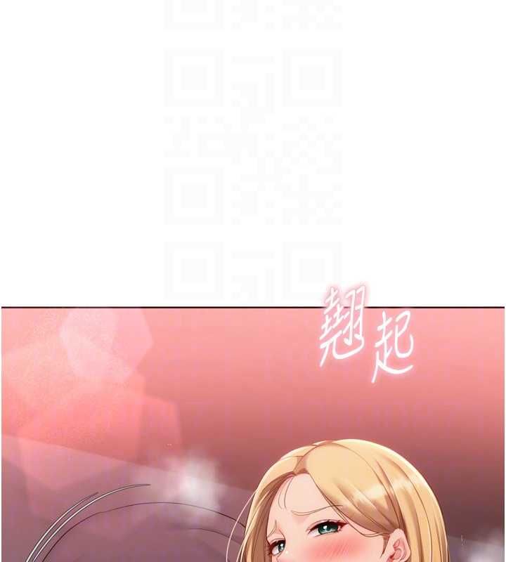 Setup!排球少女第101話-與夢中情人的性福時刻