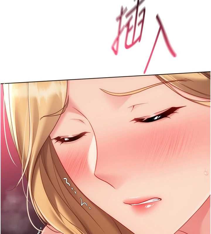 Setup!排球少女第101話-與夢中情人的性福時刻