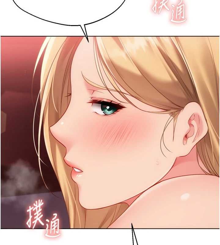 Setup!排球少女第101話-與夢中情人的性福時刻
