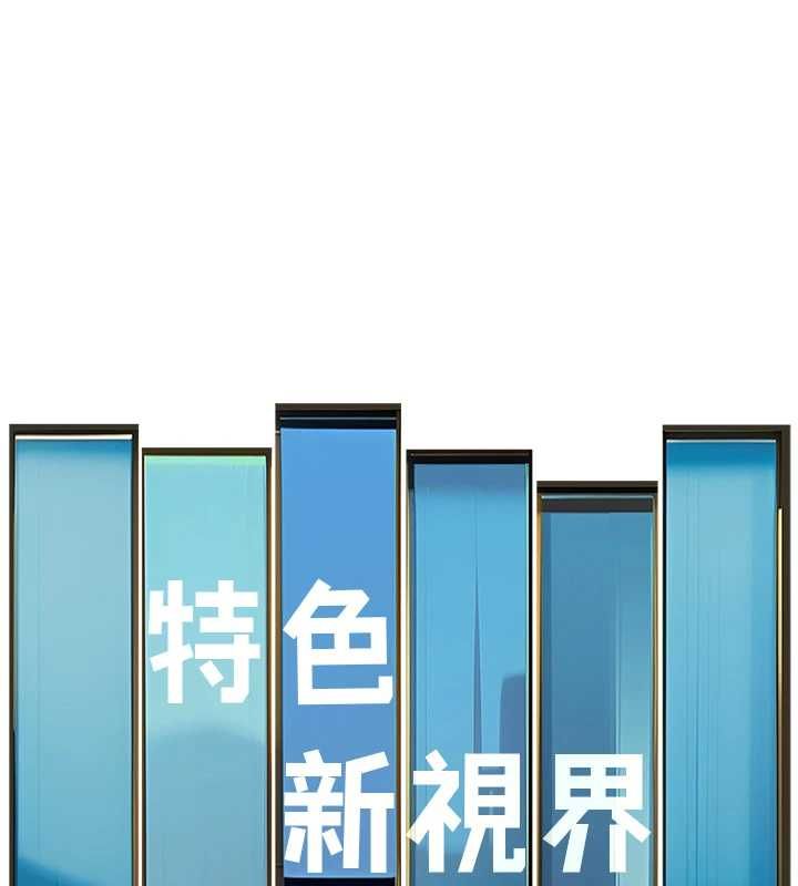 特色新视界第43話-(恭)奪走妍希的第一次(賀)