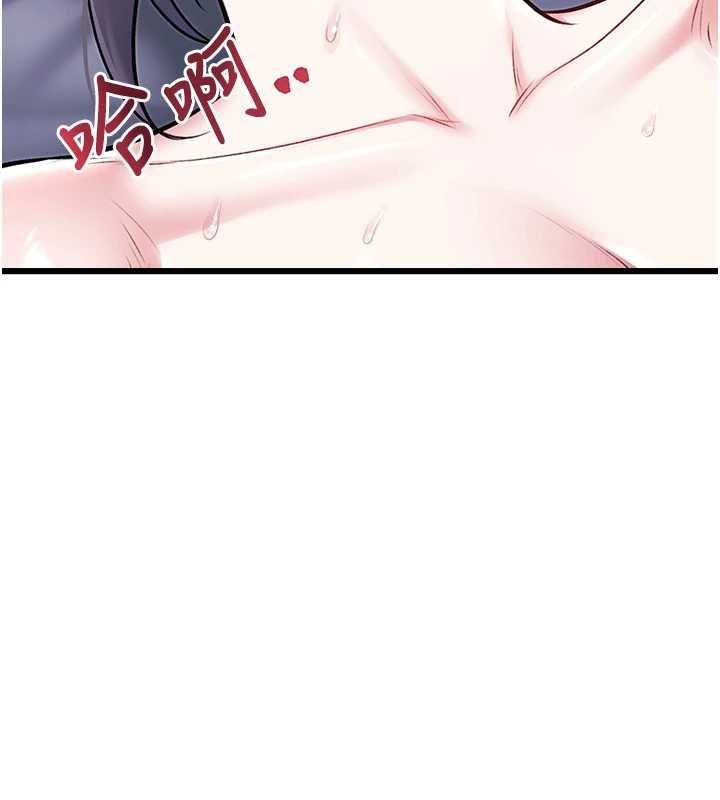 特色新视界第43話-(恭)奪走妍希的第一次(賀)