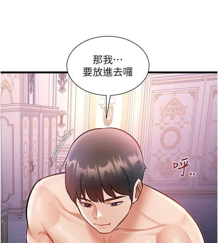 特色新视界第43話-(恭)奪走妍希的第一次(賀)