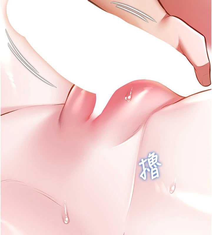特色新视界第43話-(恭)奪走妍希的第一次(賀)