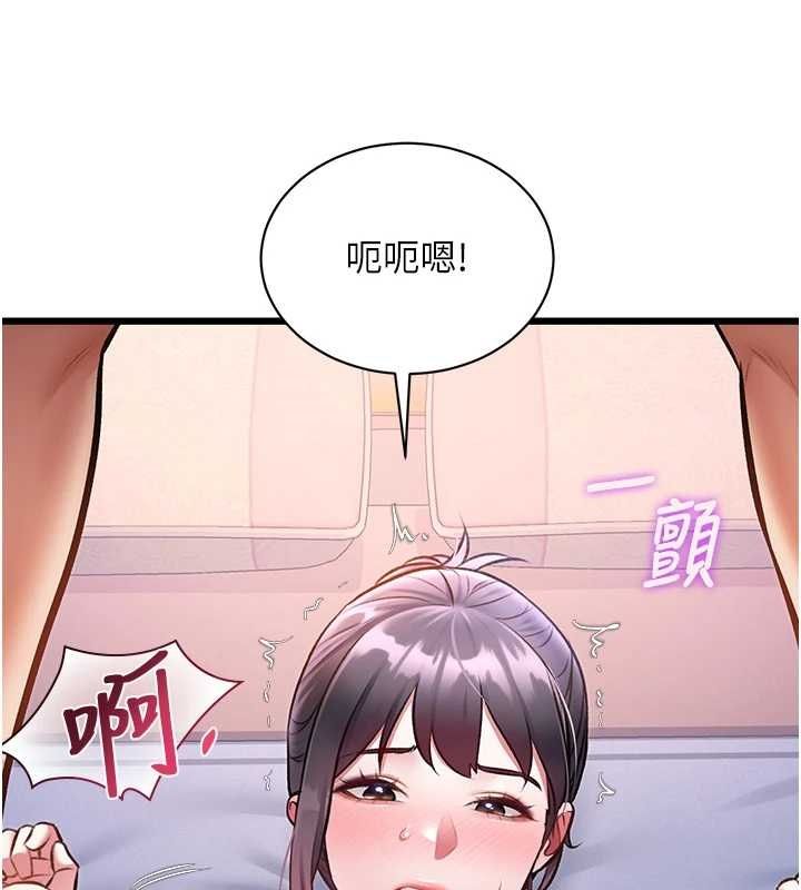 特色新视界第43話-(恭)奪走妍希的第一次(賀)