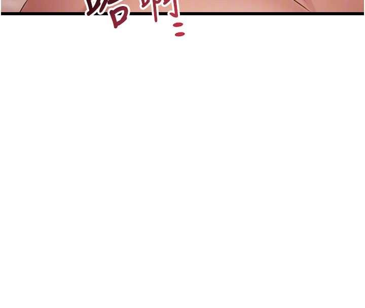 特色新视界第43話-(恭)奪走妍希的第一次(賀)