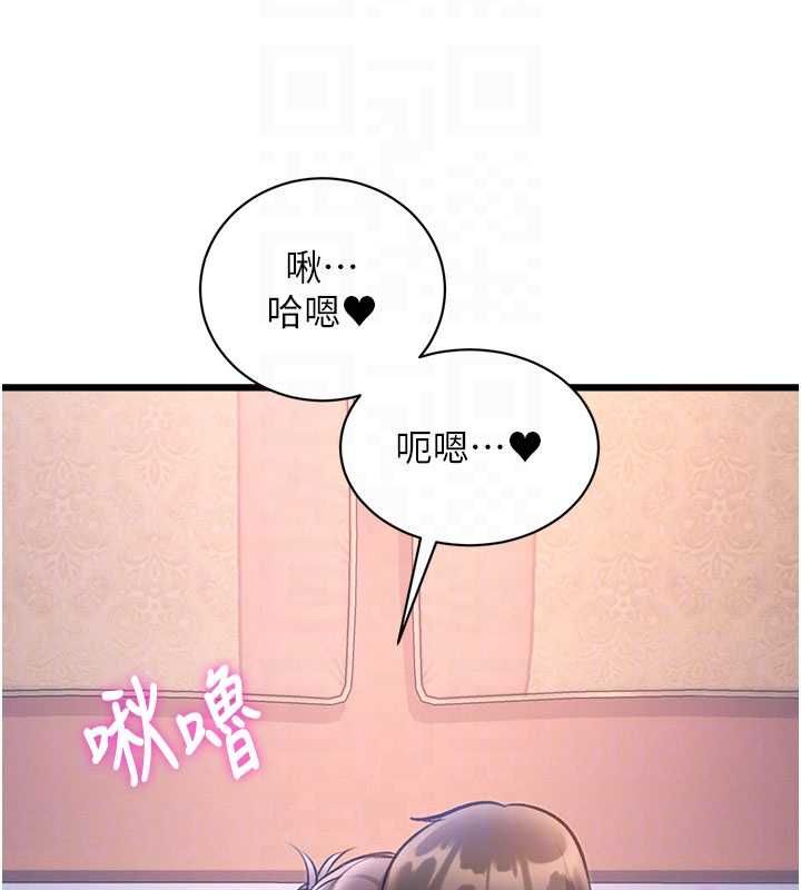 特色新视界第43話-(恭)奪走妍希的第一次(賀)