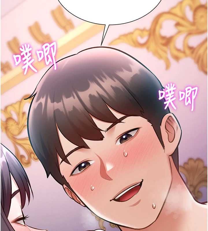 特色新视界第43話-(恭)奪走妍希的第一次(賀)