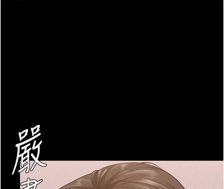 守护妳第36話-孽種誕生的前言