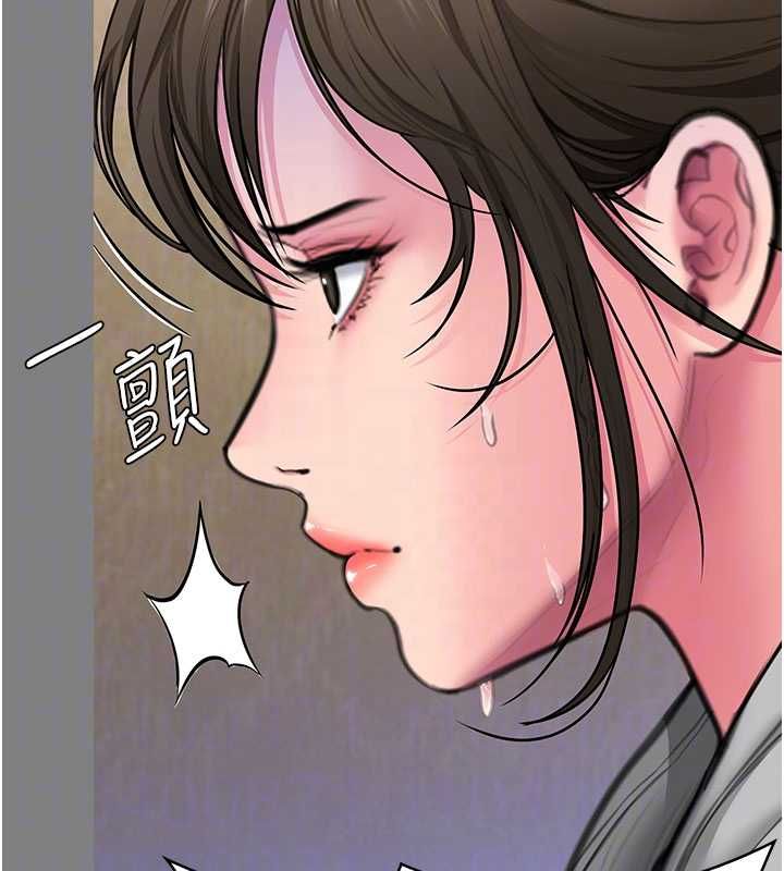 守护妳第36話-孽種誕生的前言