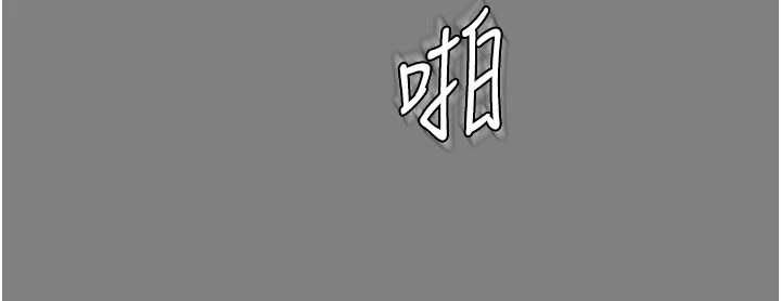 守护妳第36話-孽種誕生的前言