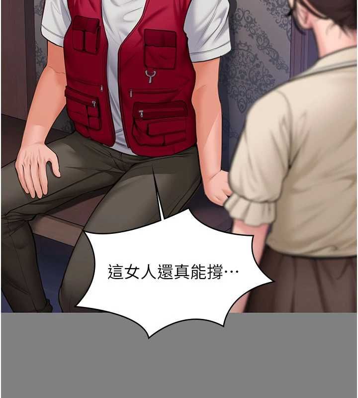 守護妳第36話-孽種誕生的前言