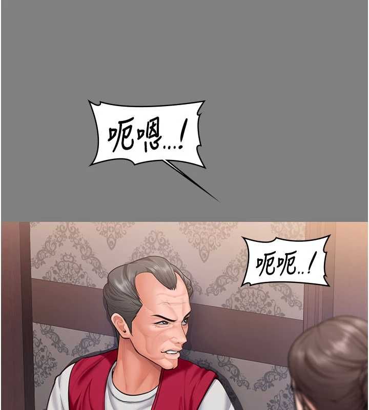 守护妳第36話-孽種誕生的前言