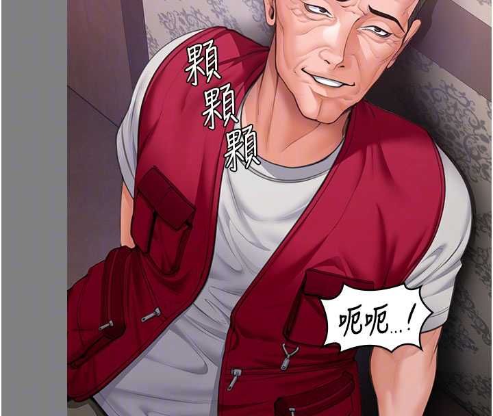 守護妳第36話-孽種誕生的前言