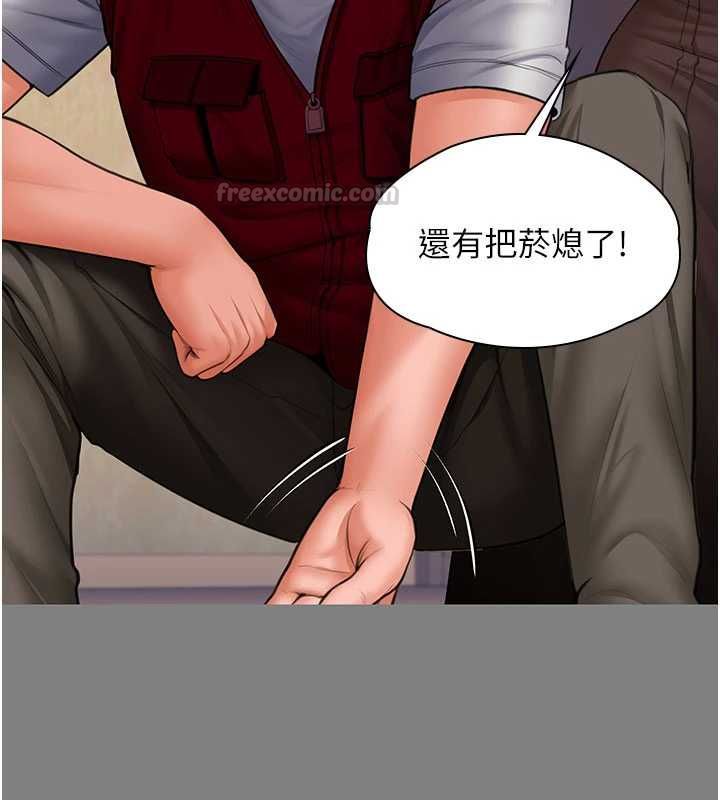 守护妳第36話-孽種誕生的前言