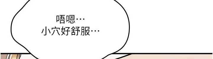 诅咒性转物语第32話-色女大對決!!
