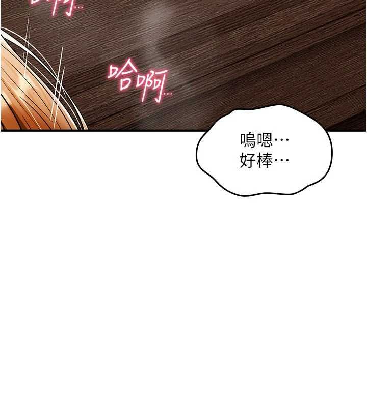 诅咒性转物语第32話-色女大對決!!