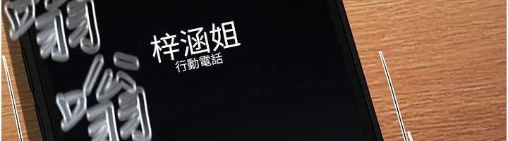 詛咒性轉物語第32話-色女大對決!!