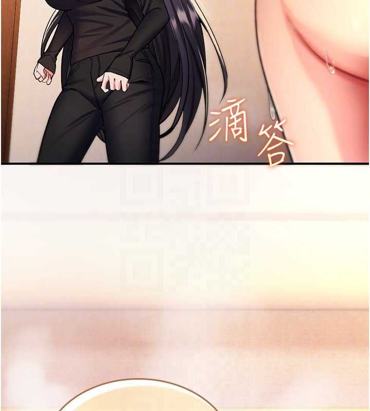 《诅咒性转物语》第32話-色女大對決!!