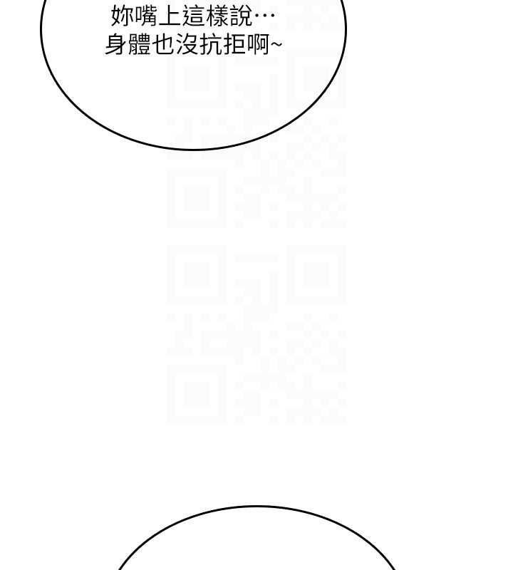 诅咒性转物语第32話-色女大對決!!