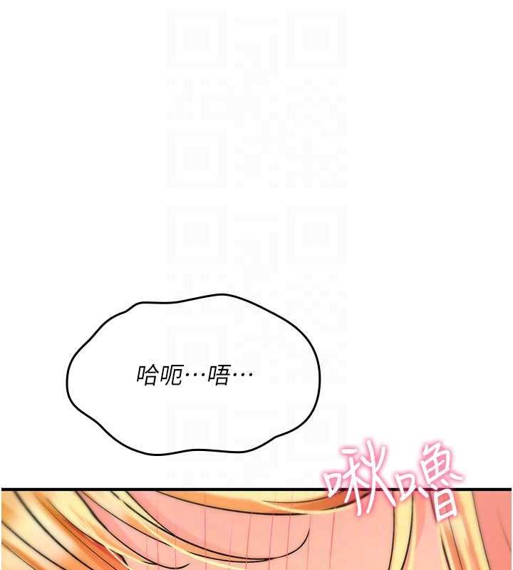 诅咒性转物语第32話-色女大對決!!