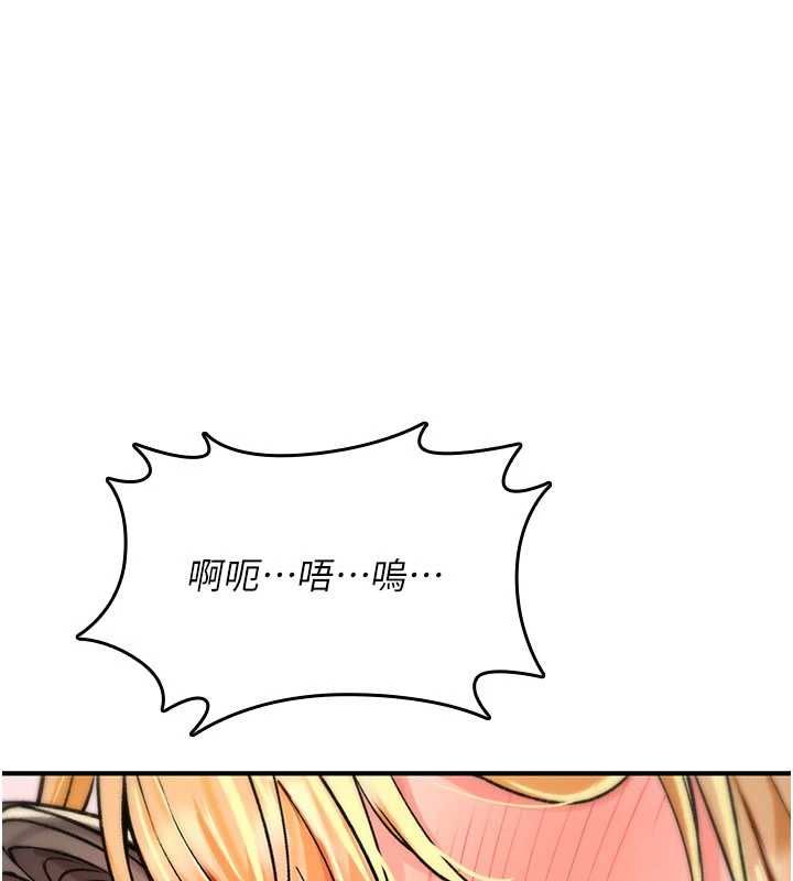 诅咒性转物语第32話-色女大對決!!