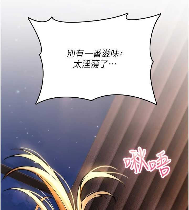 詛咒性轉物語第32話-色女大對決!!