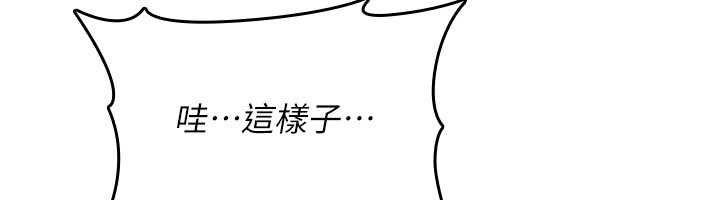 诅咒性转物语第32話-色女大對決!!