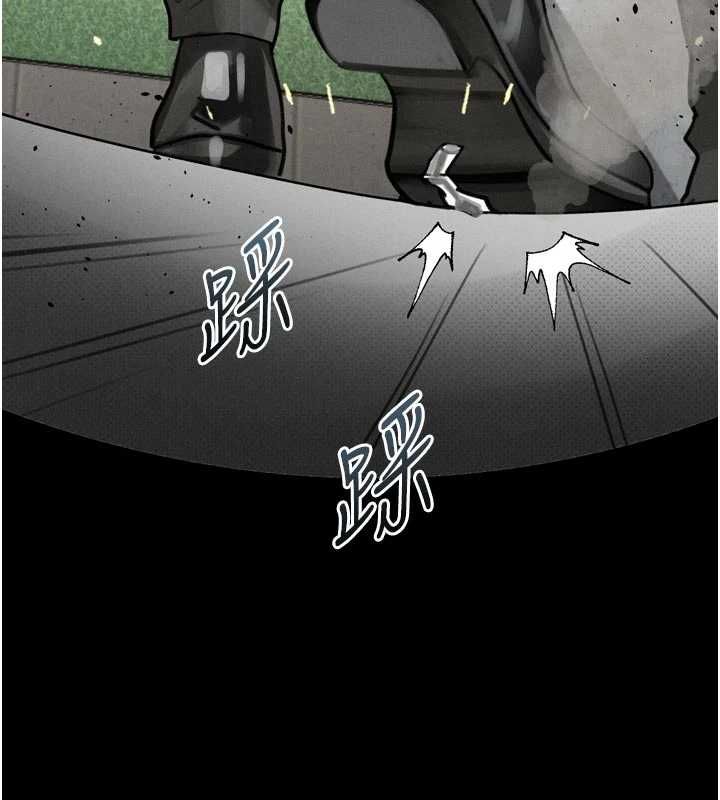 堕落物语2第60話-在最危險的地方「玩火」