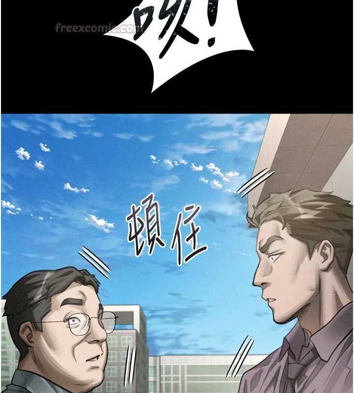 堕落物语2第60話-在最危險的地方「玩火」