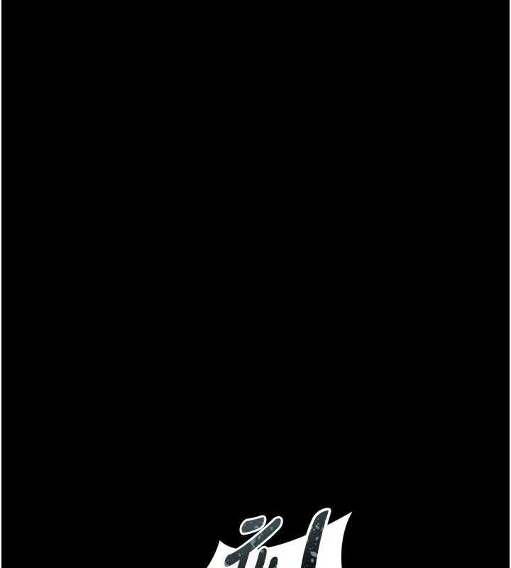 墮落物語2第60話-在最危險的地方「玩火」