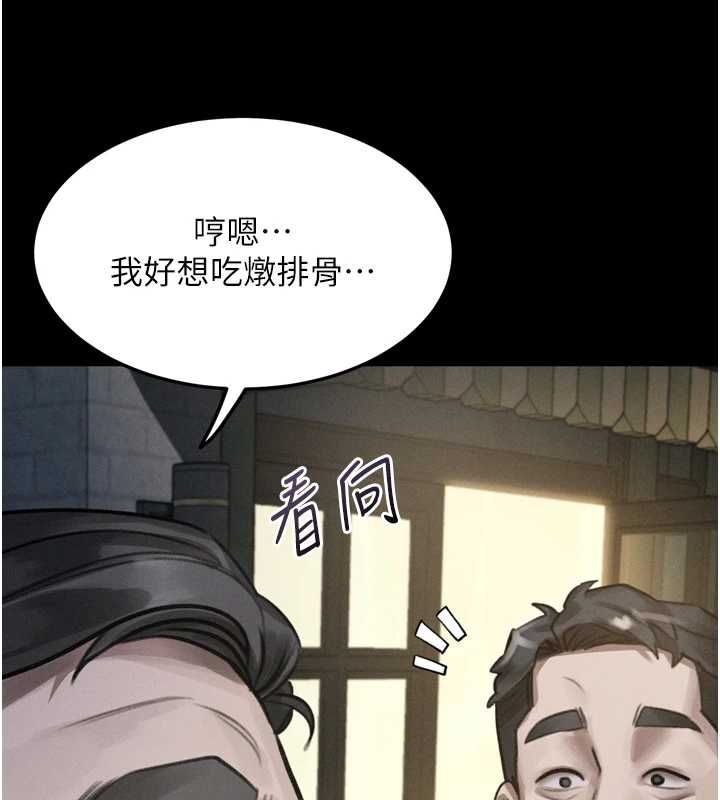 堕落物语2第60話-在最危險的地方「玩火」