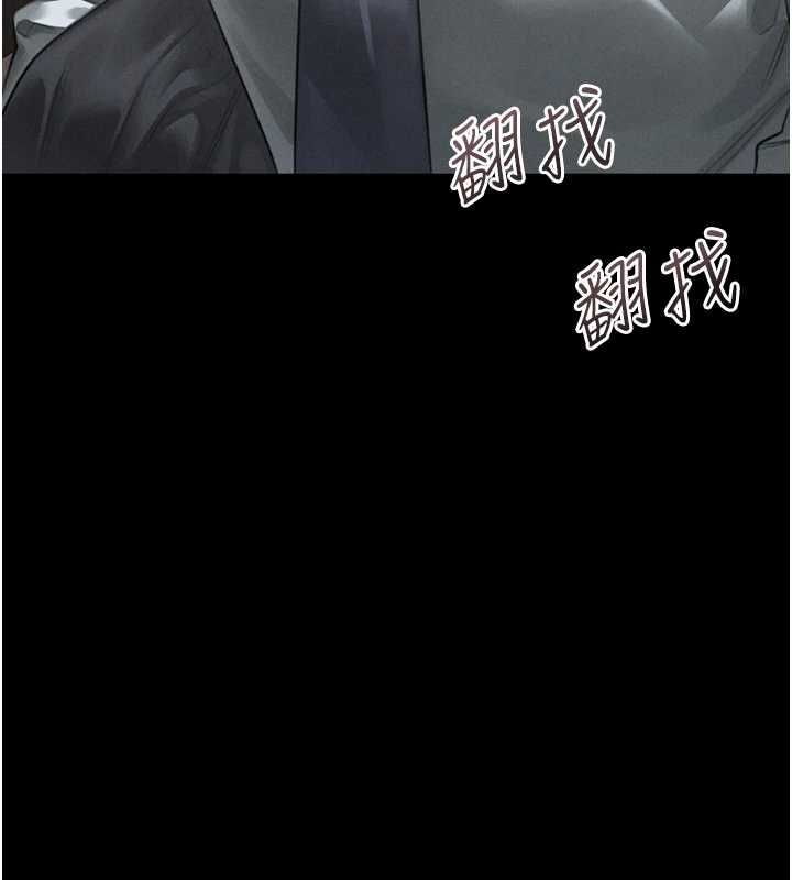 墮落物語2第60話-在最危險的地方「玩火」