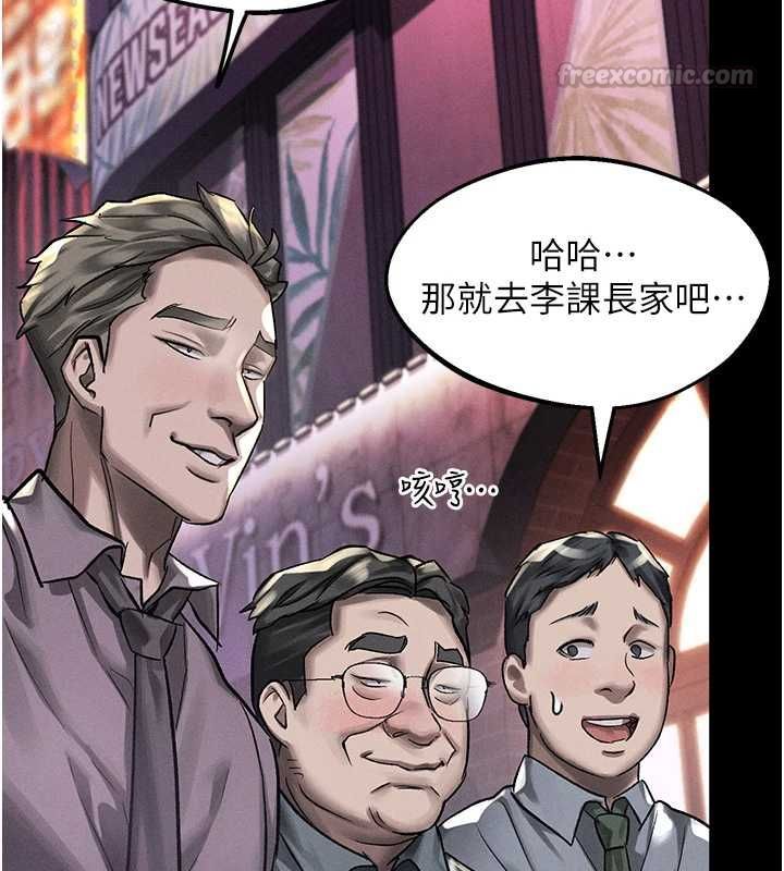 堕落物语2第60話-在最危險的地方「玩火」