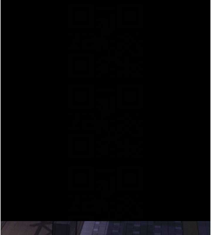 墮落物語2第60話-在最危險的地方「玩火」