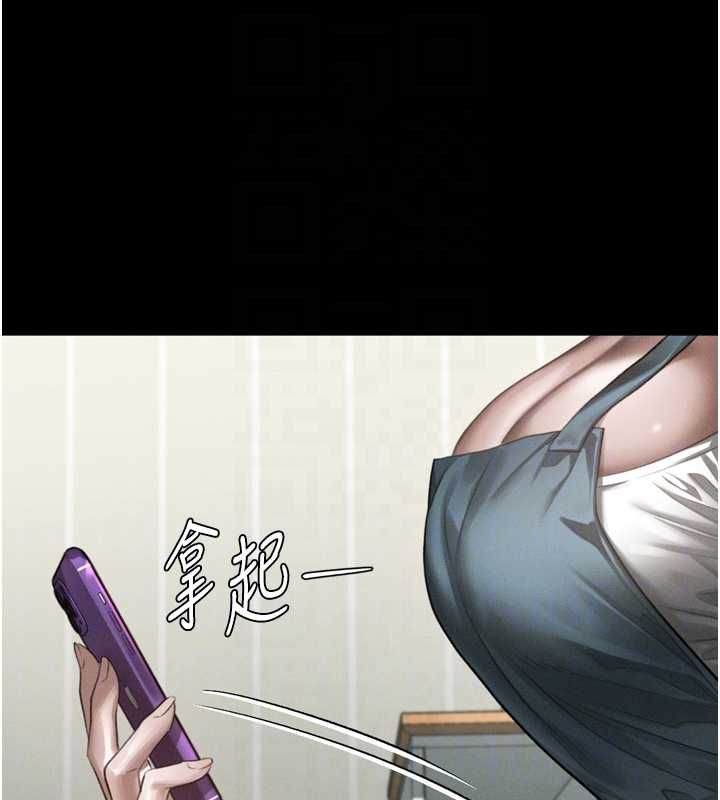 堕落物语2第60話-在最危險的地方「玩火」