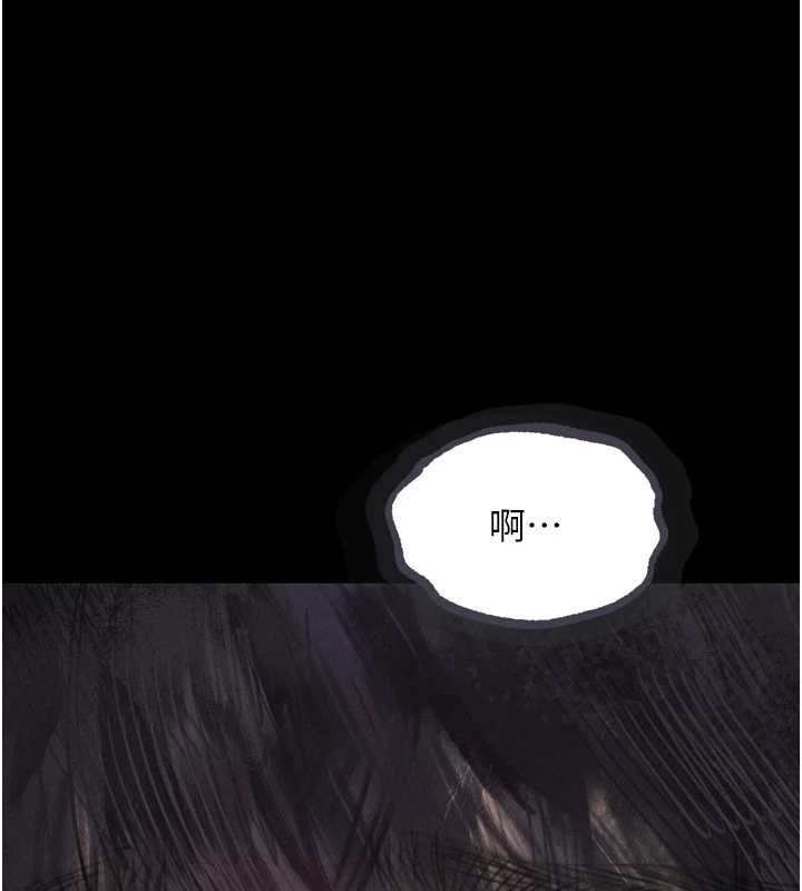 堕落物语2第60話-在最危險的地方「玩火」